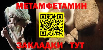 спайс Кулебаки