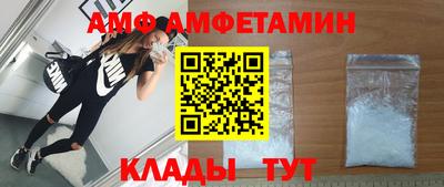 прущие крисы Кумертау