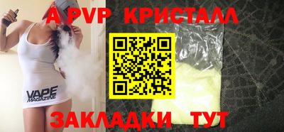 спайс Кулебаки