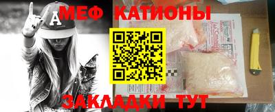прущие крисы Кумертау