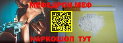 прущие крисы Кумертау