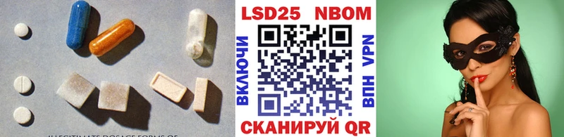 LSD-25 экстази кислота MEGA сайт Долгопрудный