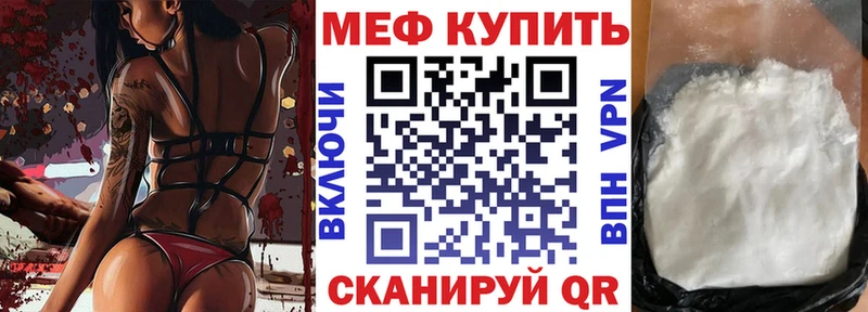Меф VHQ  Долгопрудный 