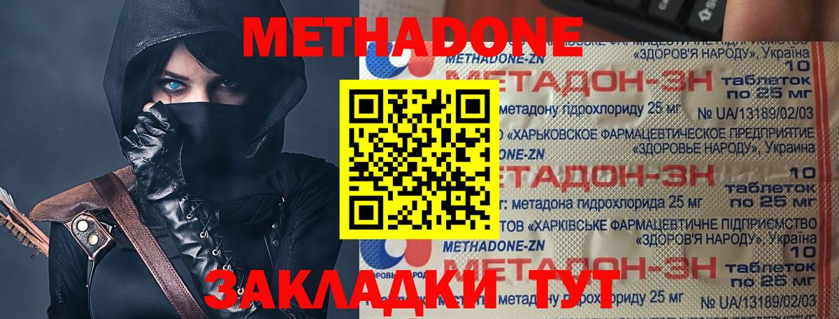 Меф Долгопрудный