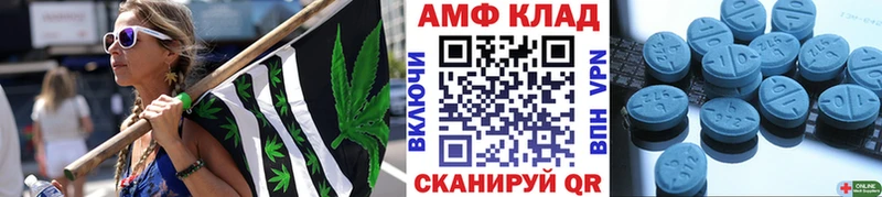 Метамфетамин винт  Долгопрудный 