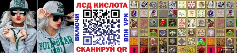 blacksprut маркетплейс площадка Telegram Наркотические марки 1,8мг Долгопрудный