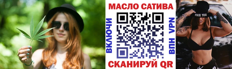 гидра рабочий сайт  Долгопрудный  ТГК концентрат 